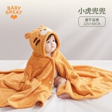 BABYGREAT婴儿浴巾儿童洗澡巾斗篷带帽子新生儿宝宝连帽包巾珊瑚绒吸水速干