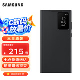 三星（SAMSUNG）Galaxy S23 Ultra原装手机壳 智能视窗保护套s23u插卡式保护壳 黑色