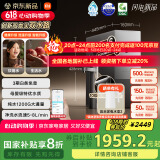 米家小米【旗舰新品】净水器pro双出水双龙头1200G家用厨下直饮净水机厨房净饮一体 6年长效RO