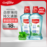 高露洁（Colgate）冰爽薄荷漱口水1000ml含氟深层清洁防蛀牙口气清新无酒精自营