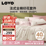 LOVO罗莱生活 全棉四件套纯棉床单被套双人床上用品200*230cm粉色