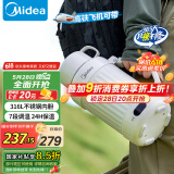 美的（Midea）电热水壶便携式烧水壶 家用旅行户外大容量保温杯316L不锈钢电热水杯 618提前抢 MK-DB12X18-PRO
