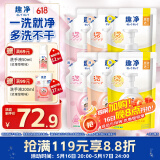 狮王（Lion）趣净泡沫抑菌洗手液沁心西柚香200ml *6绵密泡沫抑菌洗手液