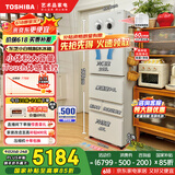 东芝（TOSHIBA）小白桃429日式五门多门小户型超薄嵌入式制冰多循环无霜电冰箱触控门国家补贴GR-RM429WE-PG2B3