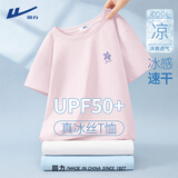 回力短袖t恤女2026新款夏时尚高级感冰丝显瘦上衣胖mm速干抗菌体恤衫