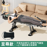 索维斯腰椎颈椎拉伸矫正拉腿神器家用健身器材腰椎间盘拉伸器倒吊倒立机 至尊款【腰部双绑带+充气腰带 】