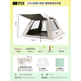 探险者（TAN XIAN ZHE） 帐篷户外露营防雨过夜公园野外儿童家庭全自动便携遮阳黑胶帐篷 5-8人帐篷+双垫+便携桌椅五件套