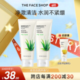 菲诗小铺（THE FACE SHOP）洗面奶女温和清洁干皮草本泡沫丰富洁面膏男618 2支芦荟洁面