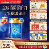 美赞臣蓝臻2段奶粉 较大婴儿配方奶粉（6-12月）820g*4 乳铁蛋白 