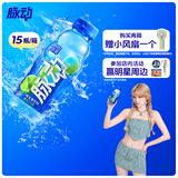 脉动青柠口味 400ML*15瓶 迷你小瓶低糖维生素运动功能饮料宋雨琦同款