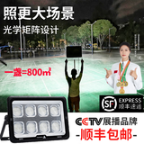 朋科led投光灯工地照明灯 户外大灯探照灯强光大面积室外防水射灯 新工程款400w 白光 足瓦照明≈900平