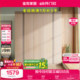 全友家居大衣柜现代简约成品衣柜卧室靠墙衣橱立柜衣服储物收纳柜家具