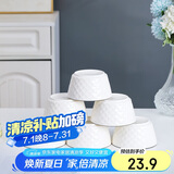 唯铭诺（WEIMINGNUO）北欧简约陶瓷饭碗家用米饭碗餐具套装碗碟套装钻石4.5英寸碗6只装
