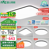 雷士（NVC）吸顶灯客厅灯智能简约LED照明卧室已接入米家APP舒适光包安装