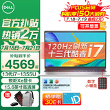 戴尔（DELL）灵越3530 15.6英寸120Hz高刷超极本学习办公游戏轻薄本便携商务家用AIPC全能本手提笔记本电脑 灵越3530 13代i7-1355U 锐炬Xe显卡 32G内存 1TB固态 1