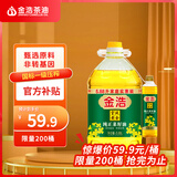 金浩（JINHAO）非转基因食用油 宫廷黄金压榨纯正菜籽油6.18L（5.88L+300ml）
