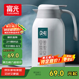 富光保温壶2.2L大容量304不锈钢保温瓶家用暖壶按压式热水壶开水瓶