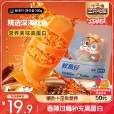三只松鼠鱿鱼仔香辣味200g 即食海鲜高蛋白海味休闲零食解馋小吃独立包装