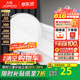 九牧（JOMOO）增压花洒喷头除垢手持淋浴喷头软管套装家用加压洗澡淋雨莲蓬头 增压花洒喷头S261011