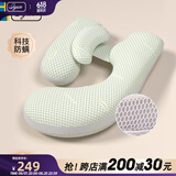 爱孕（iyun）孕妇枕头护腰侧睡枕托腹枕多功能u型枕孕妇睡觉抱枕孕妇靠枕 3D透气AIR【益生菌科技防螨】