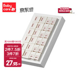 babycare儿童安全插座保护盖 防触电 宝宝安全插座插头安全塞24个装 里瑟米【12个二插+12个三插】