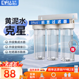 钻芯 净水器家用自来水前置过滤器厨房厨下式净水机 前置过滤器【无滤芯】2分进水