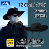 目丸登山防晒帽男款牛仔帽子爬山钓鱼遮阳渔夫男士户外用品太阳必备 升级12CM大帽檐【暗夜黑】