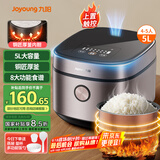 九阳（Joyoung）5升大容量4~5人电饭煲电饭锅八大烹饪菜单大火快煮智能预约微压多功能5L饭煲F510