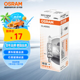 欧司朗（OSRAM）汽车灯泡大灯近光灯远光灯卤素灯 H1 标准型 12V  (单支装)