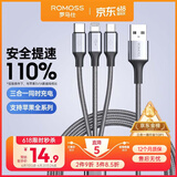 罗马仕数据线三合一苹果Type-c安卓手机充电线一拖三头适用苹果iphone16/15/14小米华为荣耀vivo车载多用