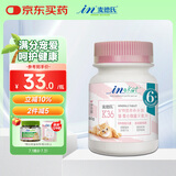 麦德氏猫咪螯合微量元素片约120片双层片改善异食症补充微量元素