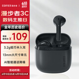 漫步者（EDIFIER）Zero Air 真无线蓝牙耳机 半入耳式耳机 无线耳机 蓝牙5.4 适用苹果华为小米OPPO手机 暮灰