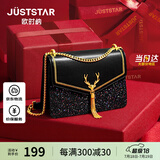 欧时纳（JUST STAR）包包女款2025新款轻奢侈小方包高级感单肩斜挎包女士包生日礼物女