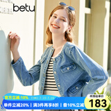 百图betu女装春季新款短外套小香风圆领金属扣牛仔外套女2302T44 牛仔色 M