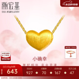 潮宏基 小确幸小桃心爱心黄金吊坠女送女友520礼物 计价 约0.75g（不含项链）