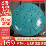阿萨斯空灵鼓13音12寸成人儿童初学者碳钢钢舌鼓礼物打击乐器小熊斑点绿