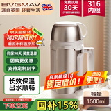 宝威玛（BVGMAV）保温壶杯户外大容量车载便携旅行壶316不锈钢保温瓶高档暖水壶