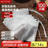 美厨（maxcook）煲汤隔渣袋 中药调料包煎药袋无纺布一次性过滤包100只装MCPJ4474