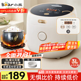小熊（Bear）电饭煲 电饭锅 家用4~5人 多功能3升智能防溢预约不沾元釜微压柴火饭 米饭锅 DFB-C30L3