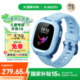 小米米兔儿童电话手表7A蓝色  长续航 高清视频 4G全网通  防水 GPS定位  男孩女孩学生智能儿童手表 