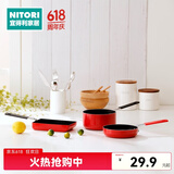 NITORI宜得利家居 日式锅具家用不粘锅迷你奶锅平底锅煎蛋锅早餐锅 迷你奶锅 14cm RE 14cm