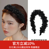 向晚优雅高颅顶褶皱发箍高级感洗脸发带显脸小头箍发饰 黑色