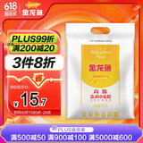 金龙鱼 面粉 高筋粉 高筋麦芯小麦粉 10斤 家用包子饺子馒头饼手擀面