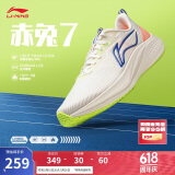 李宁赤兔7丨跑步鞋网面透气男鞋24秋季专业跑鞋竞速运动鞋ARPU003
