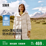 森马（Semir）羽绒服女长款三防防风宽松冬季2024保暖毛领连帽外套109724113018