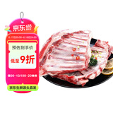 东来顺 内蒙古羔羊原切带骨羊排2.4斤 烧烤炖煮羊肋排 清真中华老字号