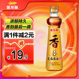 金龙鱼纯芝麻香油 400ml【一级】凉拌 调味 烹饪 火锅 调味油 玻璃瓶