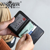 VUNIQSON品牌 钱包男超薄便携驾驶证银行卡名片夹卡片零钱软皮短款钱夹 黑色