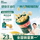 英氏（Engnice）婴幼儿开心爆米花苹果青柠味 婴儿零食非油炸辅食谷物宝宝零食35g