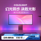 Cololight 智能RGB氛围灯带电脑桌面屏光同步电竞房装饰游戏联动LED自粘 60灯/米 2米拓展灯（无法单独使用）